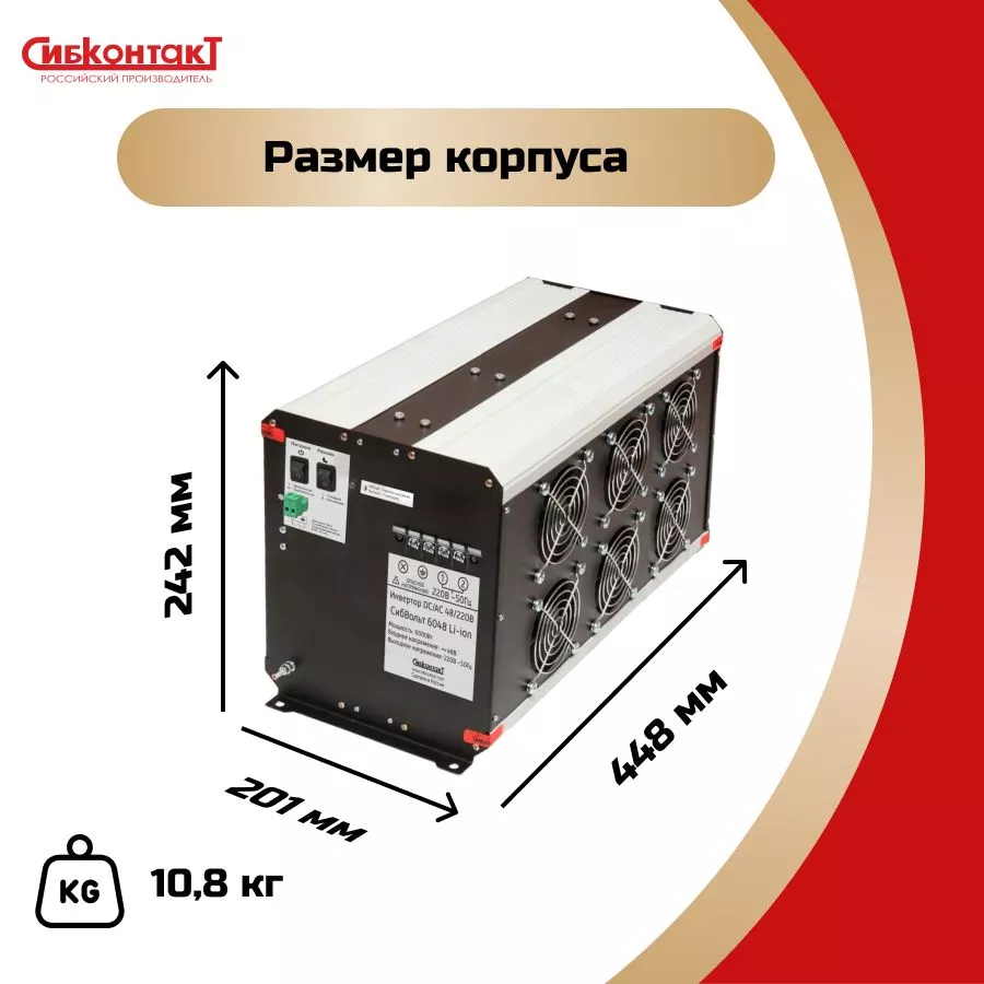 6048 (2) (1).jpg