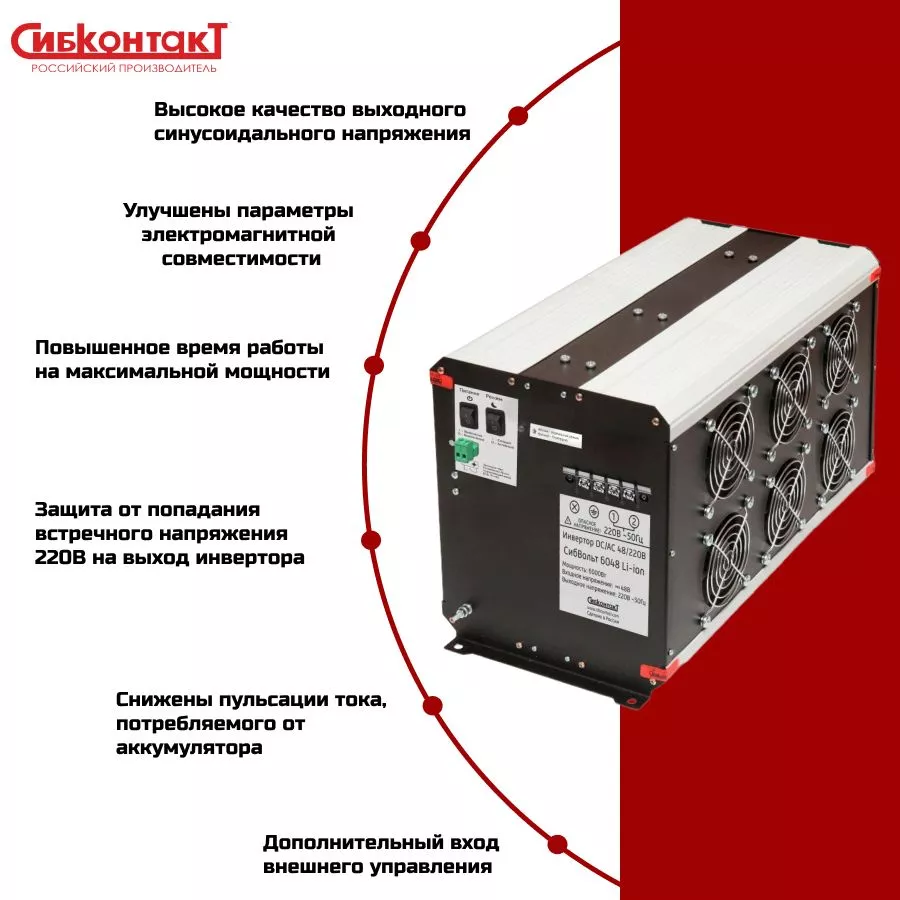 6048 (для бс 2).jpg