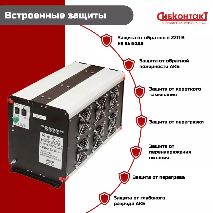 6048 (для бс 5).jpg