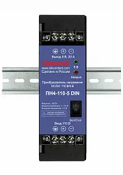 Купить ПН4-110-5 DIN конвертер, преобразователь напряжения DC/DC, 110В/5В в Москве