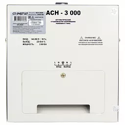 Купить Энергия ACH 3000  (3000 ВА), стабилизатор напряжения в Москве