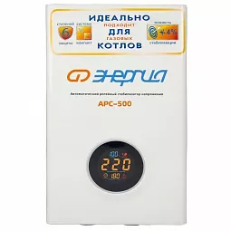 Купить Стабилизатор напряжения Энергия АРС-500, 500 ВА в Москве