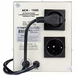Купить Энергия ACH 1500  (1500 ВА), стабилизатор напряжения в Москве