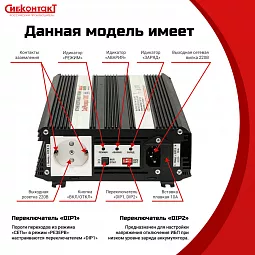 Купить ИБПС СибРезерв 1000 OffLine, универсальный источник бесперебойного питания, 12 В/220 В, 1000 Вт в Москве