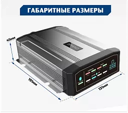 Купить Зарядное устройство постоянного тока DC/DC ЗУ12(24)/12-40BM в Москве