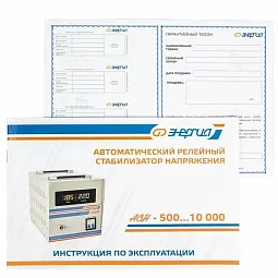 Купить Энергия ACH 1500  (1500 ВА), стабилизатор напряжения в Москве