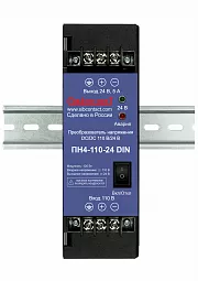Купить ПН4-110-24 DIN конвертер, преобразователь напряжения DC/DC, 110В/24В в Москве