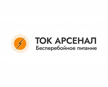 Ток Арсенал