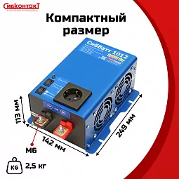 Купить СибВатт 1012 инвертор, преобразователь напряжения DC/AC, 12В/220В, 1000Вт в Москве
