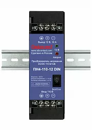 Купить ПН4-110-12 DIN конвертер, преобразователь напряжения DC/DC, 110В/12В в Москве