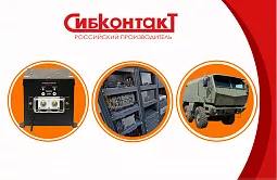 Купить Зарядно-выпрямительное устройство ЗВУ ЗУ1-24-30 в Москве
